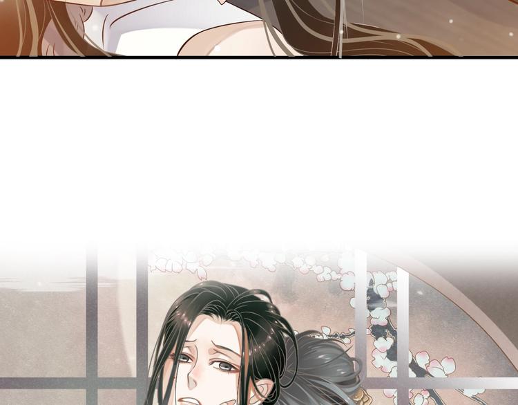 穿越成反派要如何活命漫画,第19话 换了两颗真心2图