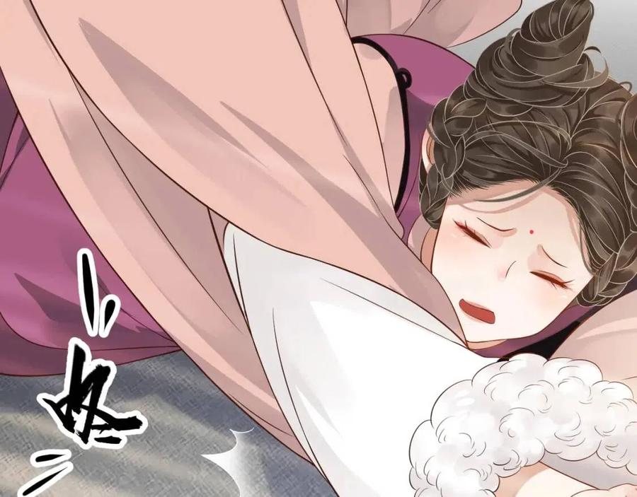 穿越成反派要如何活命漫画,第103话 锒铛入狱？2图