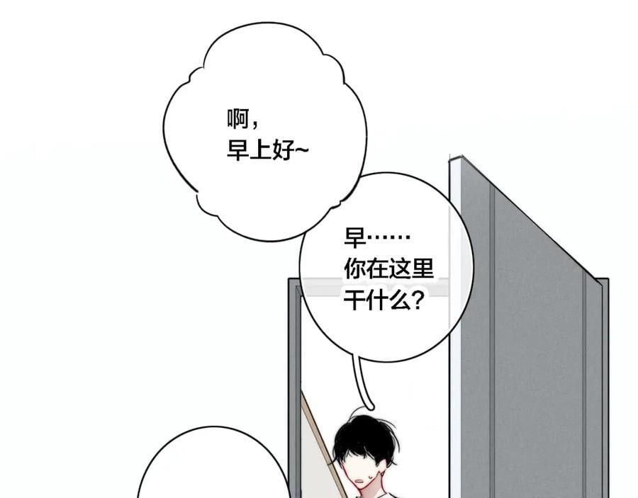 叼只少爷回家了全集免费漫画,同一个世界的辞浅072图