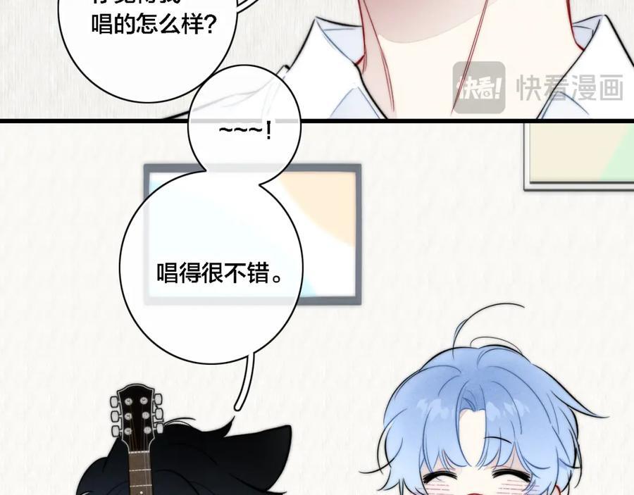 叼只少爷回家漫画免费下拉式漫画,同一个世界的辞浅081图