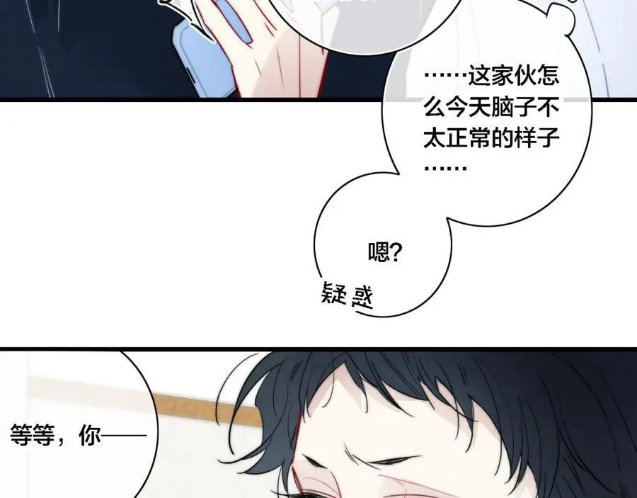 叼只少爷回家漫画免费阅读下拉式漫画漫画,同一个世界的辞浅062图