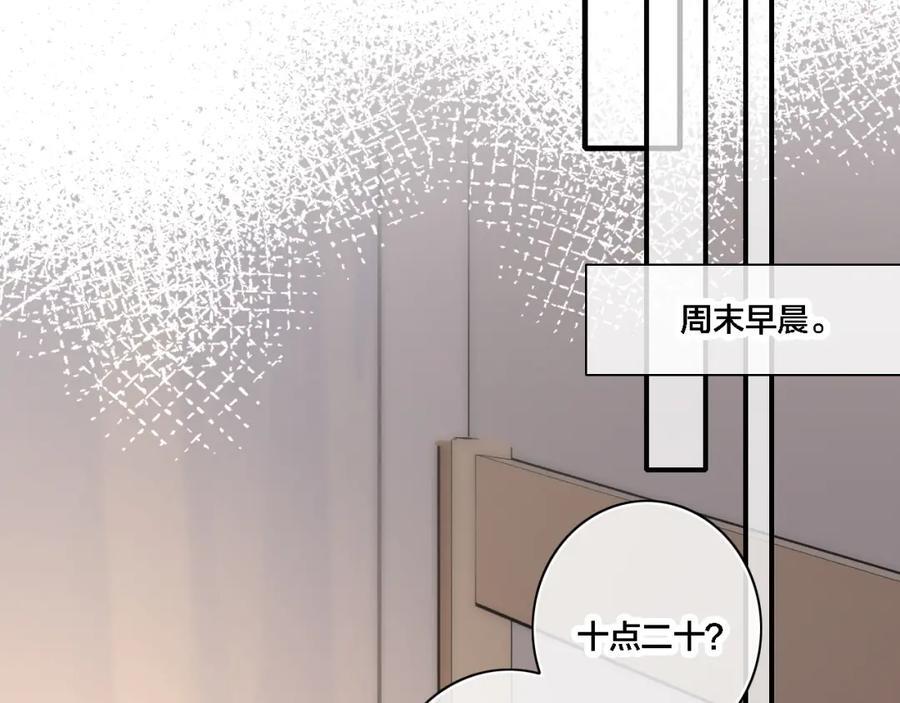 叼只少爷回家了全集免费漫画,同一个世界的辞浅072图