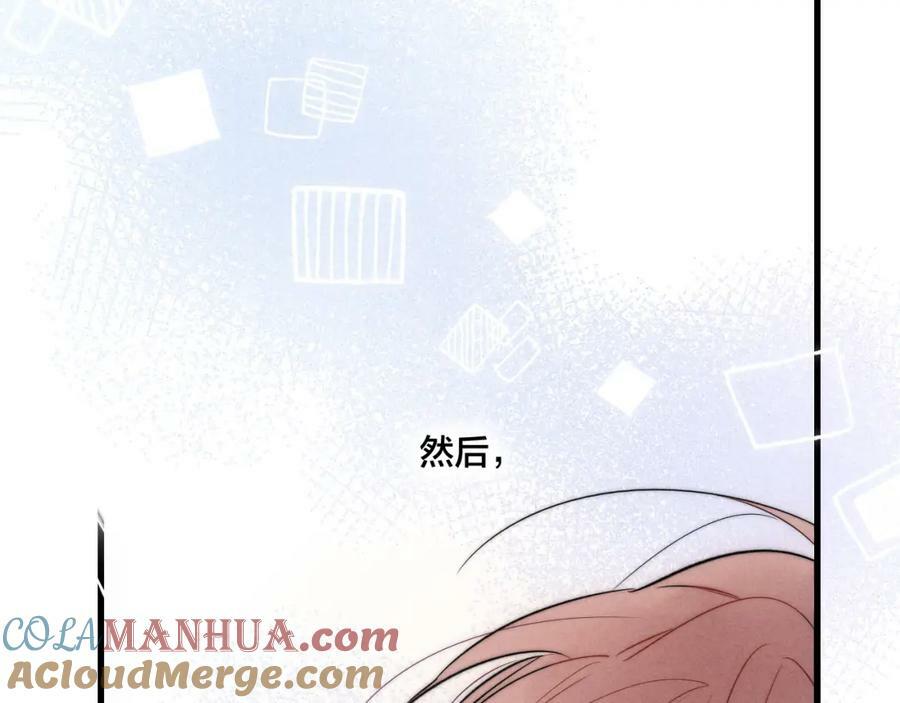 叼只少爷回家车第几集漫画,第93话 曾经发生过的1图