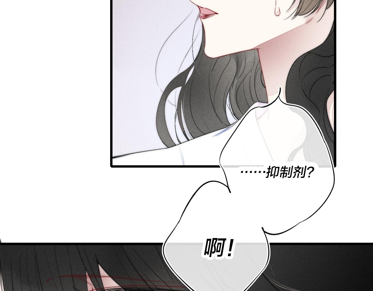 叼只少爷回家动漫完整版漫画,第35话 危机？1图