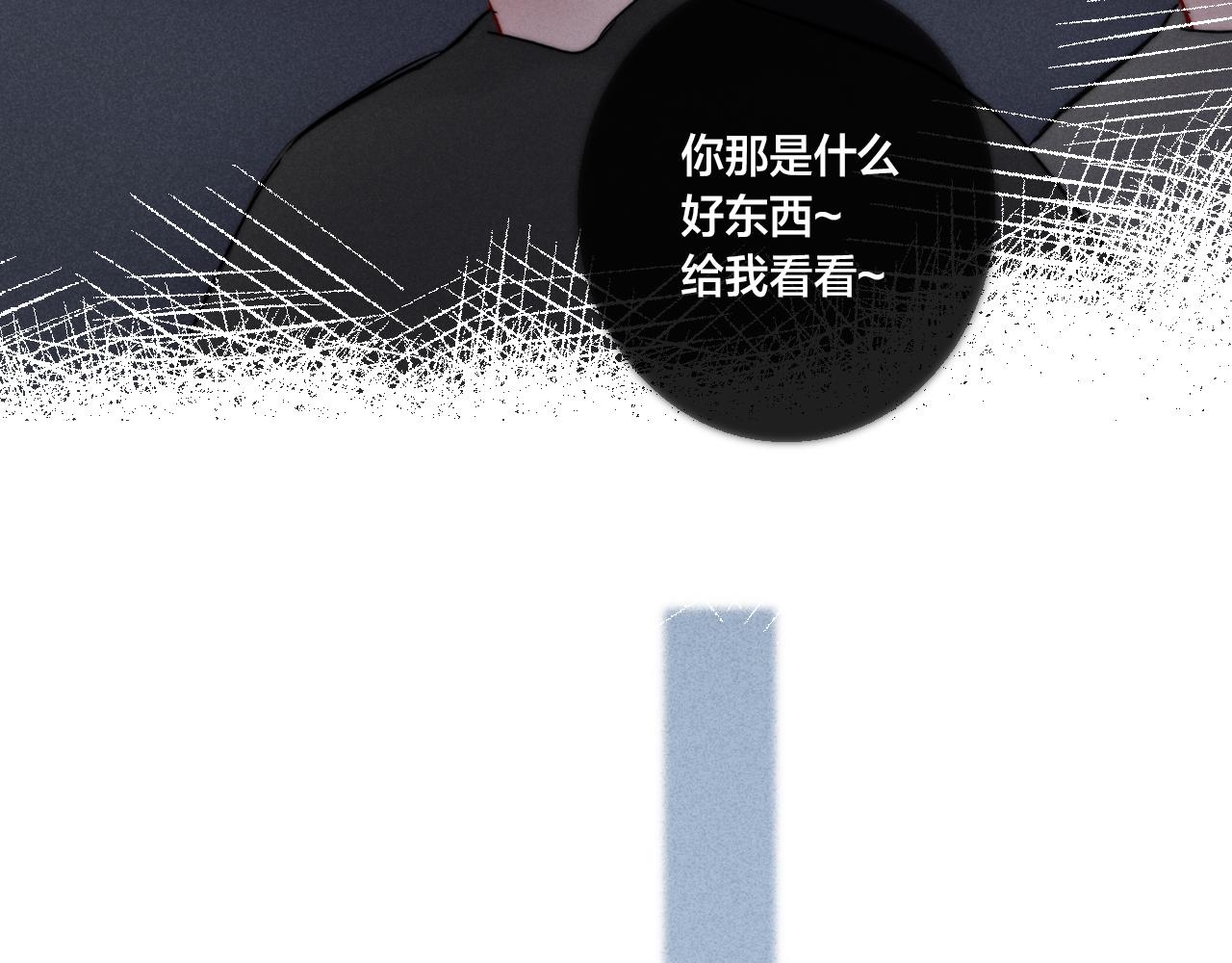 叼只少爷回家漫画免费看奇妙漫画漫画,第60话 自己的反抗2图