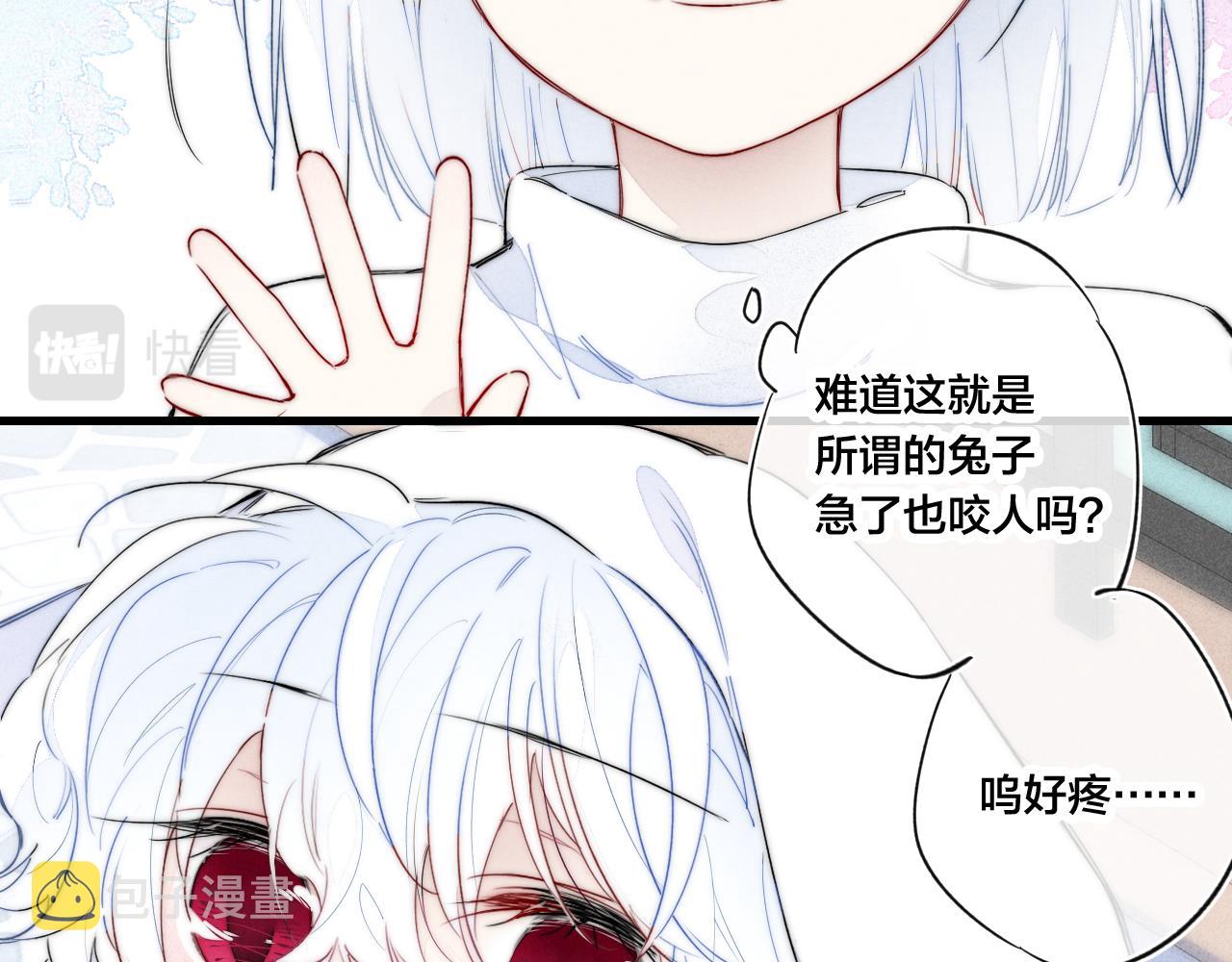 叼只少爷回家漫画免费下拉式漫画,小剧场+说明2图