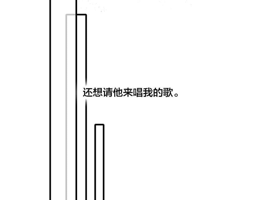 叼只少爷回家漫画免费下拉式漫画,同一个世界的辞浅082图