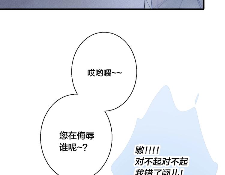 叼只少爷回家漫画免费看酷漫屋漫画,第13话 只要你开心2图