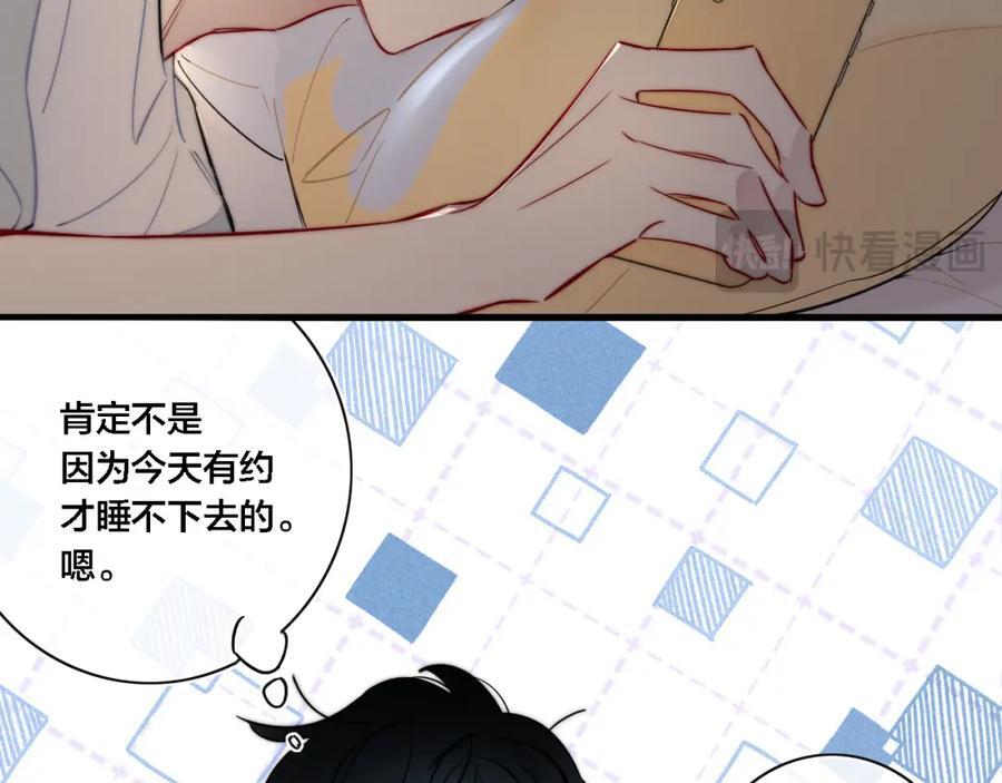 叼只少爷回家了全集免费漫画,同一个世界的辞浅072图