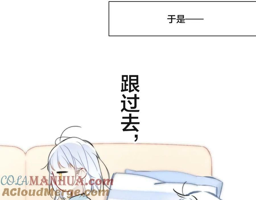 叼只少爷回家画漫画33话漫画,春节番外2图