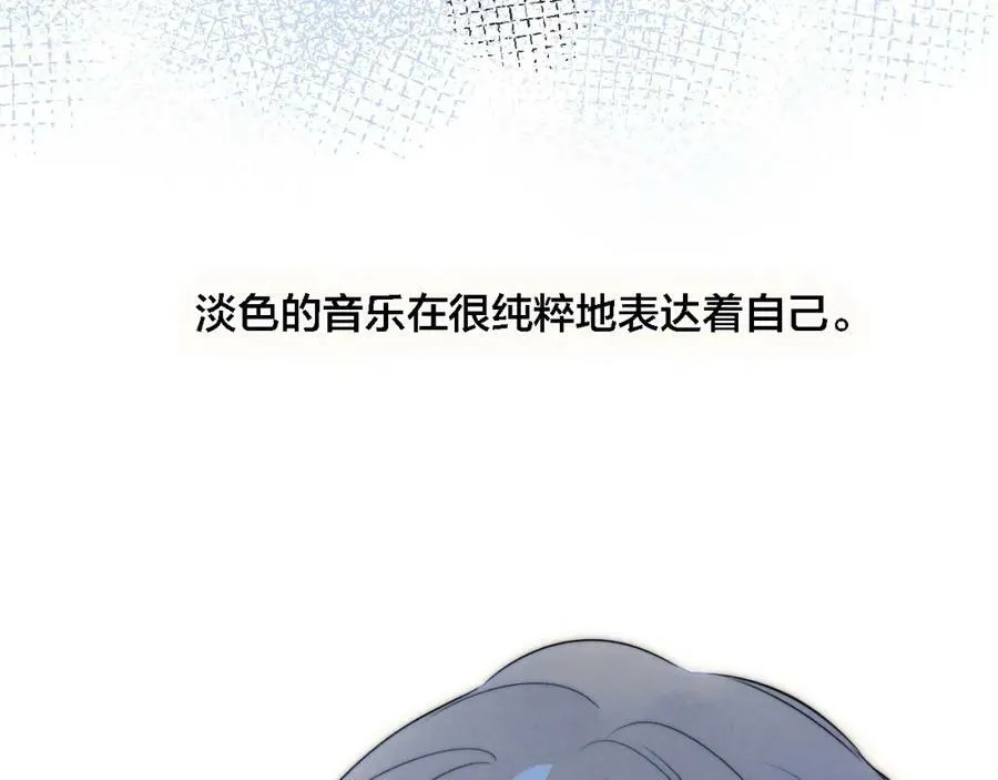 叼只少爷回家免费漫画观看下拉式58画漫画,番外 同一个世界的辞浅031图