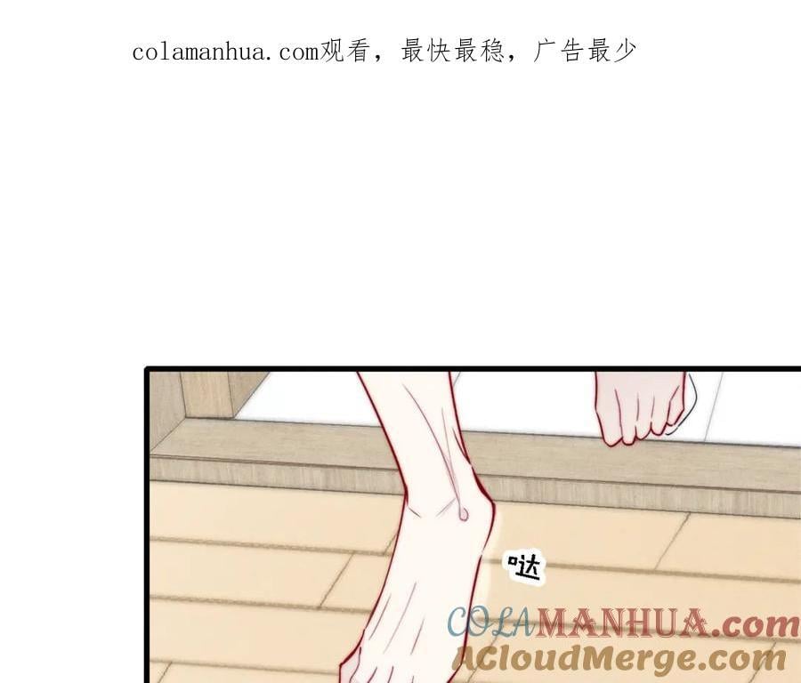 叼只少爷回家漫画,同一个世界的辞浅071图