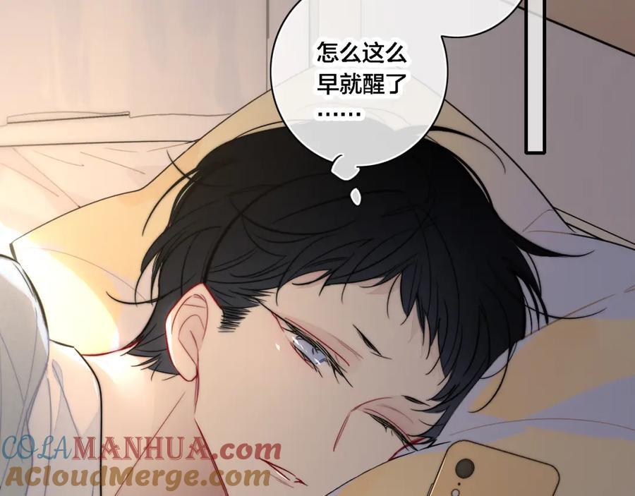 叼只少爷回家了全集免费漫画,同一个世界的辞浅071图