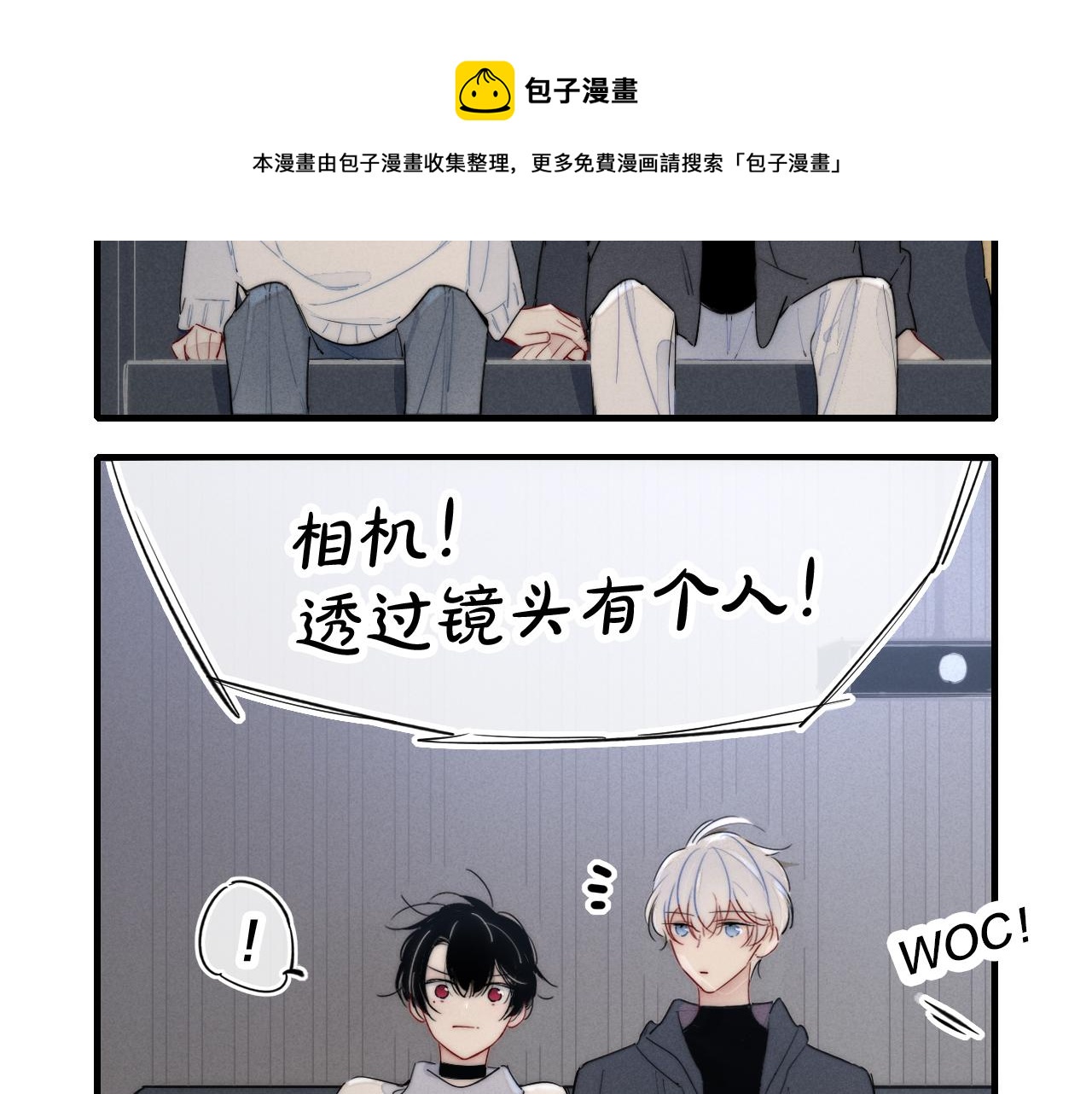 叼只少爷回家画漫画什么时候更新漫画,番外贰1图