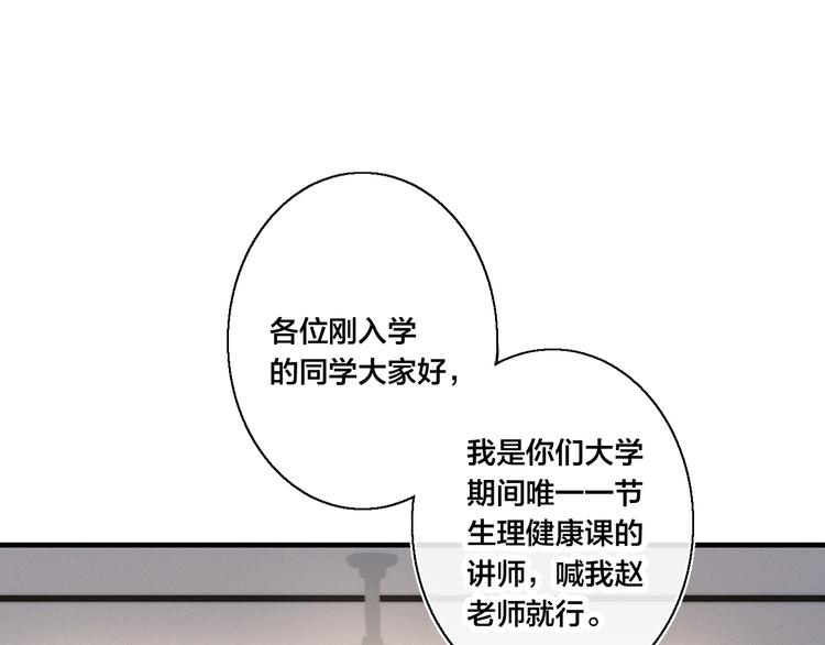 叼只少爷回家小说叫什么漫画,第3话 我才没有在追他！1图