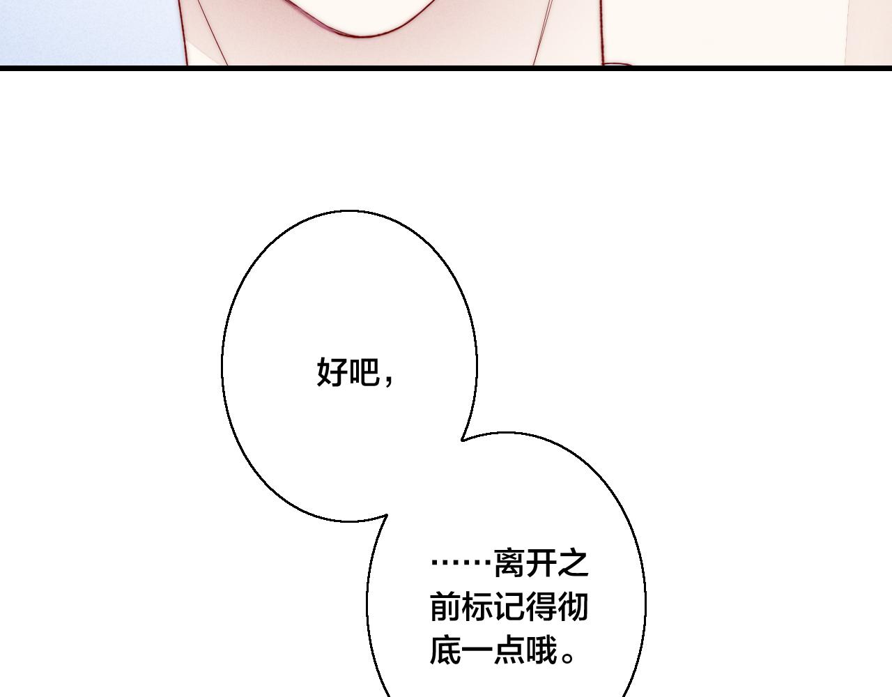 叼只少爷回家免费观看漫画,小剧场＆抽奖福利2图