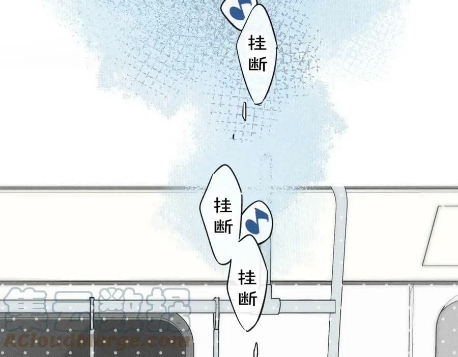 叼只少爷回家漫画免费全集漫画,第89话 我知道这是错的2图