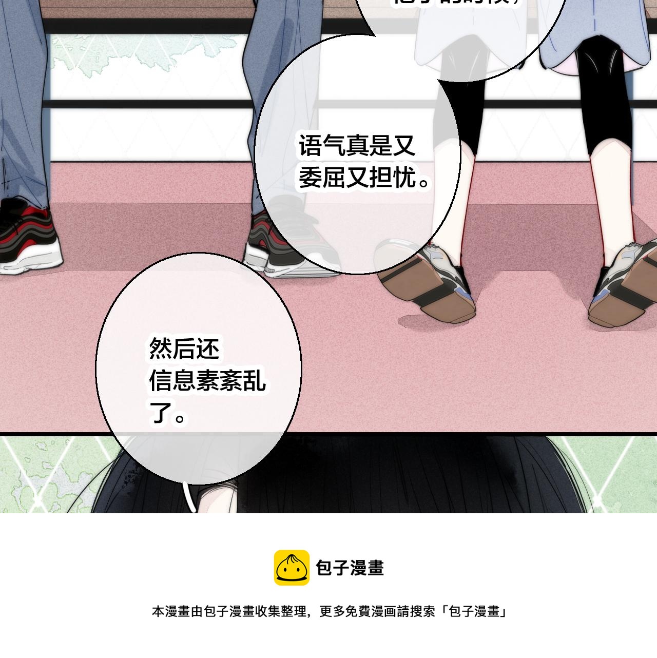 叼只少爷回家漫画兔费看酷漫屋63漫画,第56话 姚阙未来的老婆？1图