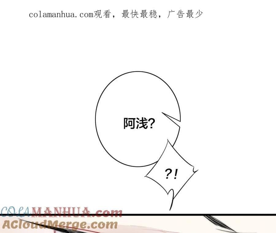 叼只少爷回家漫画,同一个世界的辞浅101图