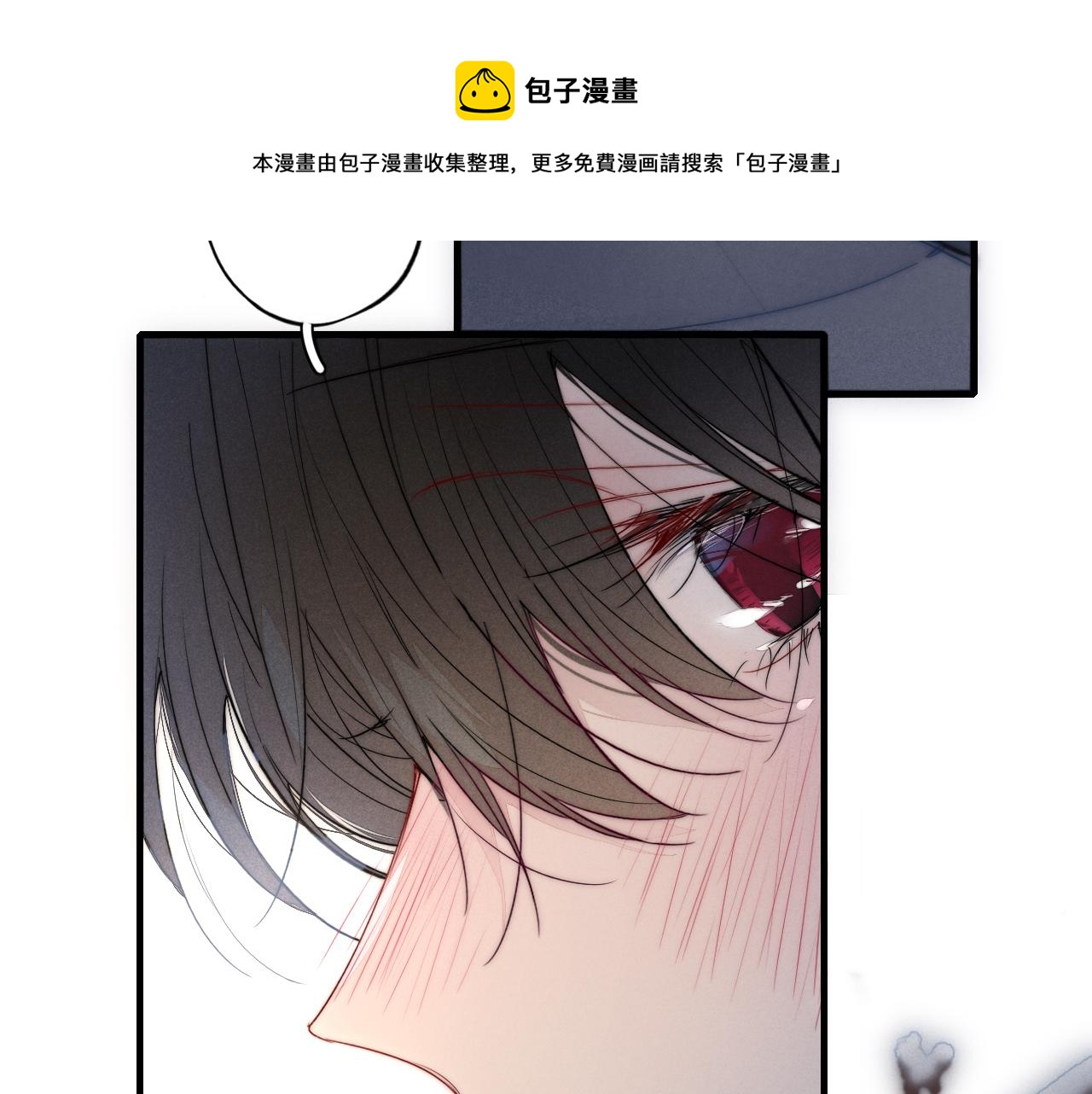 叼只少爷回家车第几集漫画,第51话 这不是我想要的1图