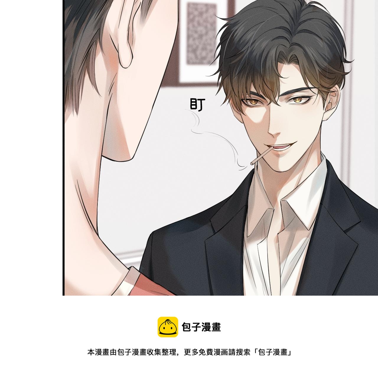 你却爱着一个他漫画,第1话 对他一见钟情了1图