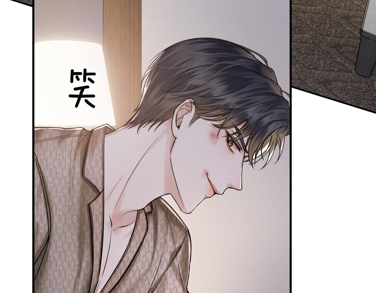 你却爱着一个他漫画,第27话 李玉你想干什么2图