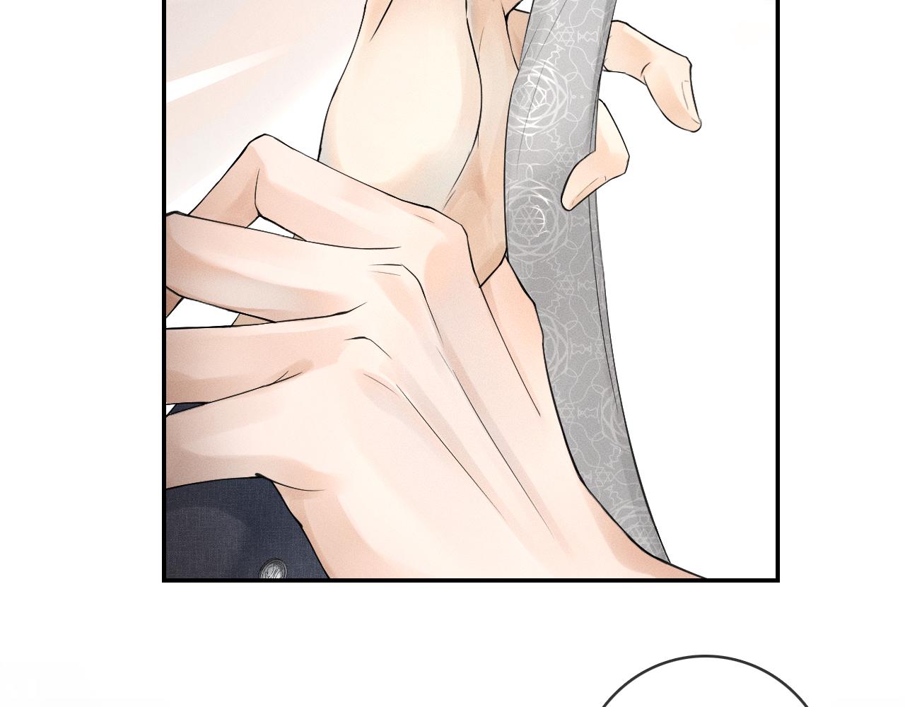 你却爱着一个他漫画,第11话 如此的芬芳诱人2图