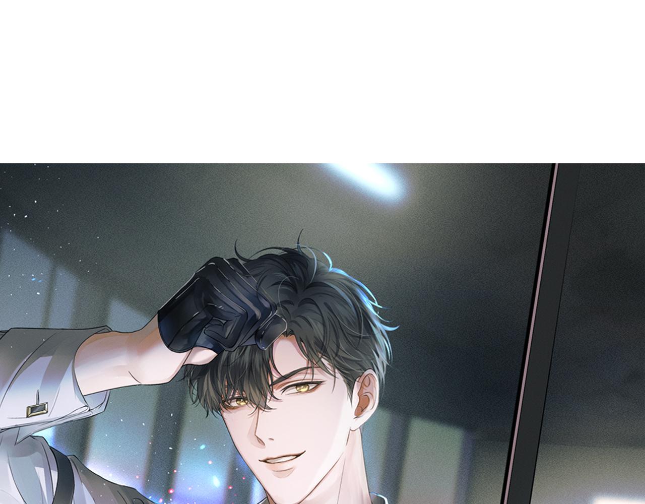 你却爱着一个他漫画,第12话 简隋英饭局醉酒1图