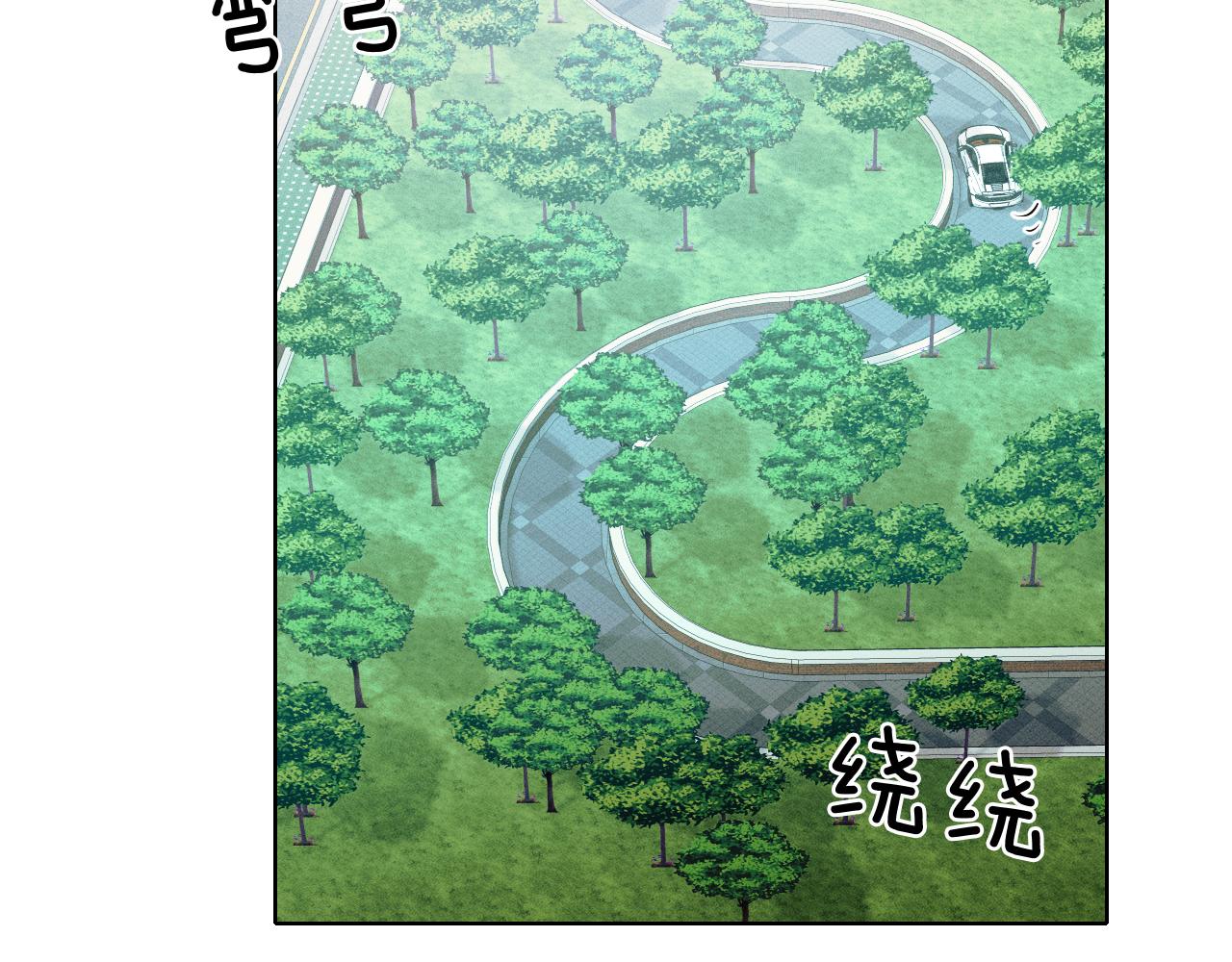 你却爱着一个他漫画,第33话 白跑一趟图什么1图
