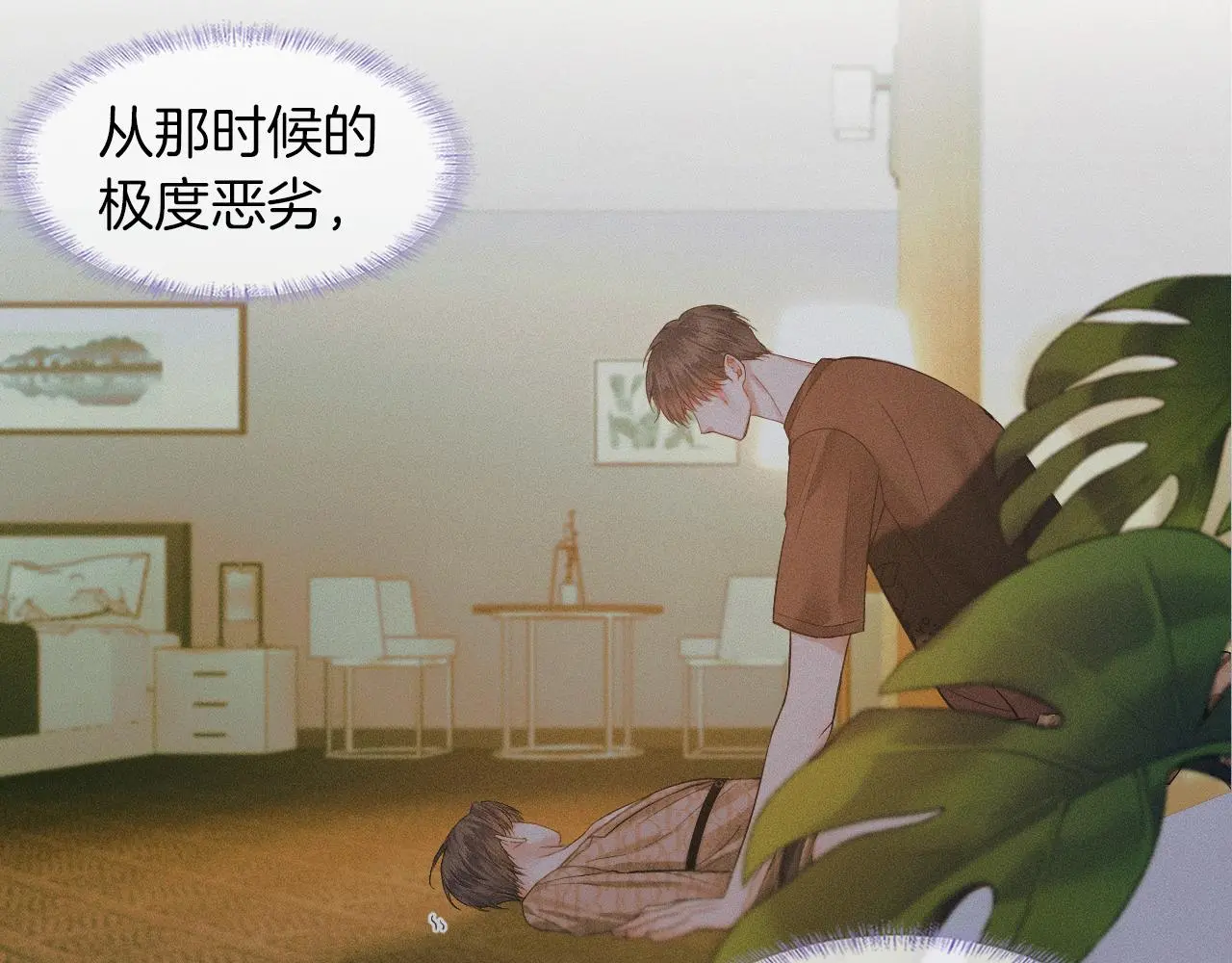 你却爱着一个他漫画,第60话 怎么浪漫怎么来2图