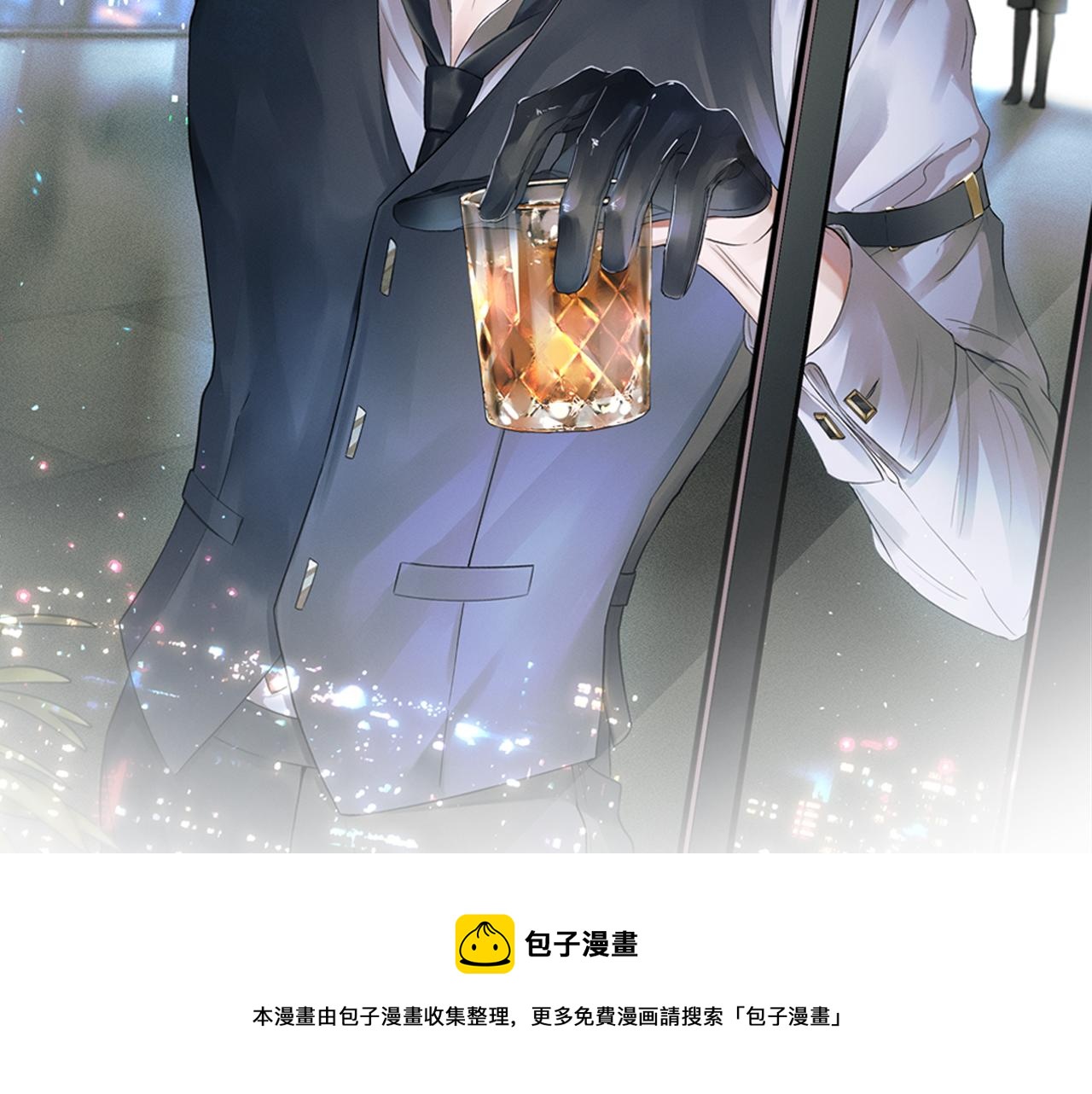 你却爱着一个他漫画,第6话 男人最该练哪里1图