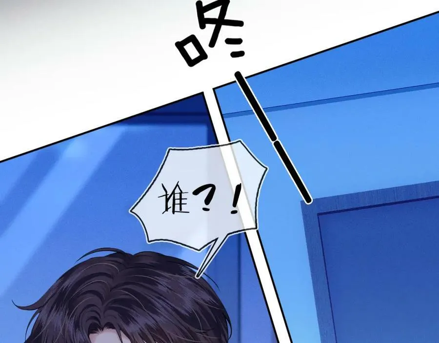 你却爱着一个他漫画,第26话 看上你是给你脸2图