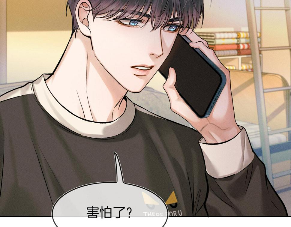 你却爱着一个他漫画,第40话 简隋英的新造型1图