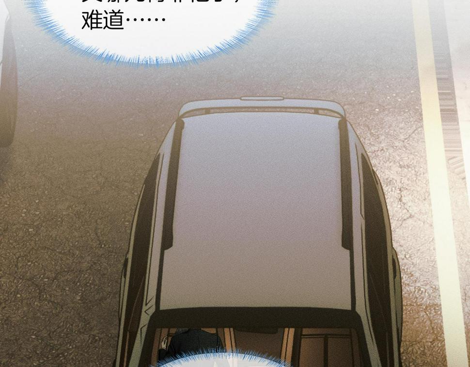 你却爱着一个他漫画,第41话 第一次主动2图