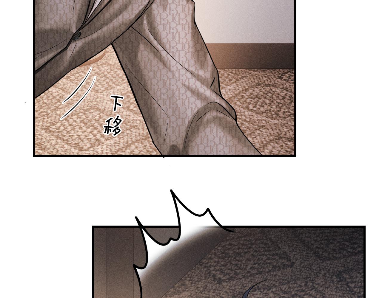 你却爱着一个他漫画,第27话 李玉你想干什么1图