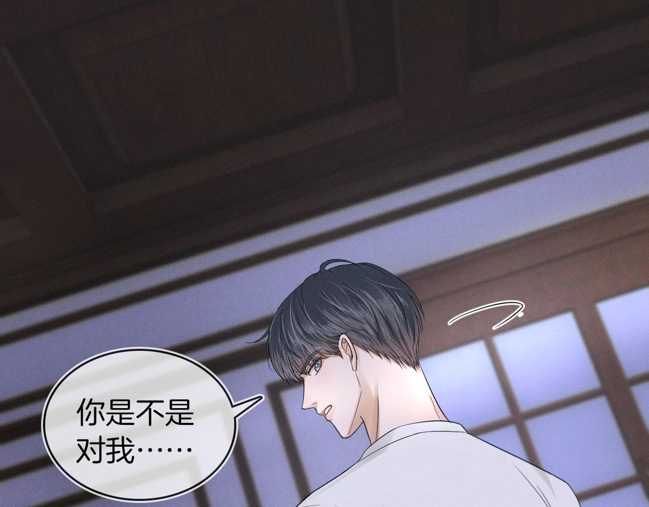 你却爱着一个他漫画,第16话 你别急着拒绝我2图