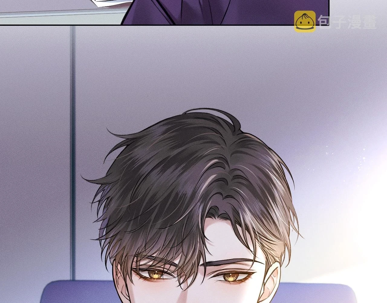 你却爱着一个他漫画,第39话 感情困扰1图