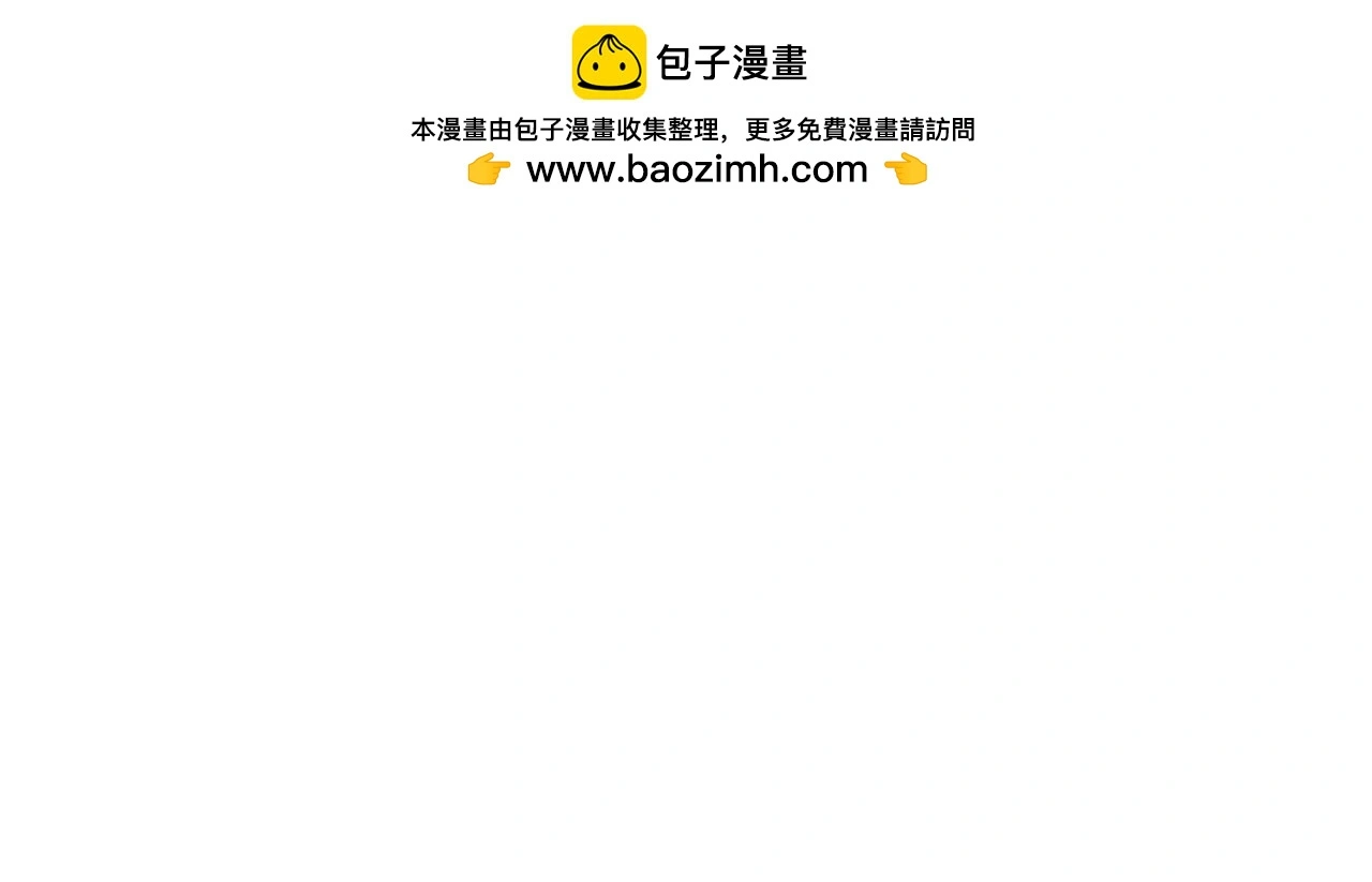 你却爱着一个他漫画,第61话 泳池争吵误会升级2图