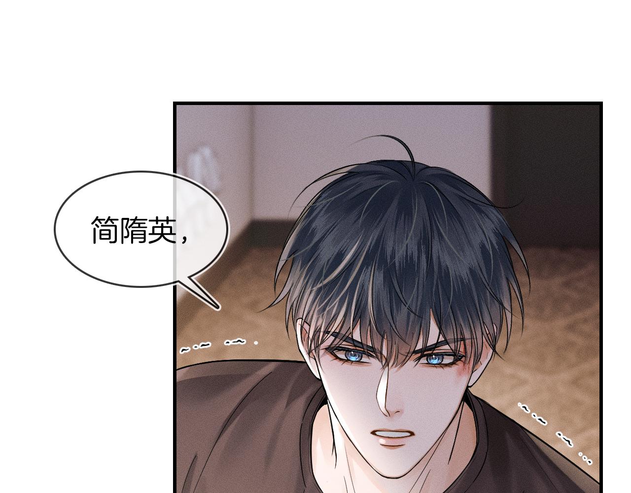 你却爱着一个他漫画,第27话 李玉你想干什么2图
