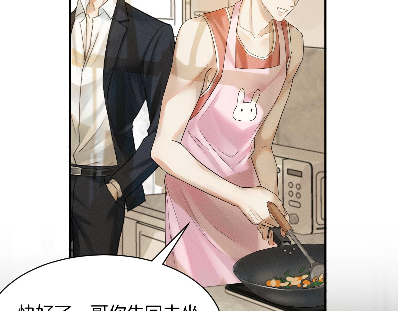 你却爱着一个他漫画,第2话 来我房间洗澡吧1图