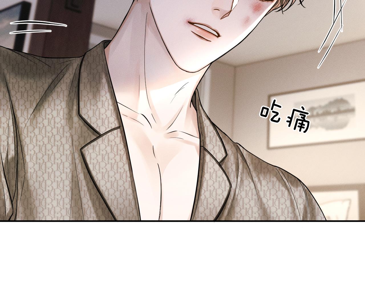 你却爱着一个他漫画,第27话 李玉你想干什么1图