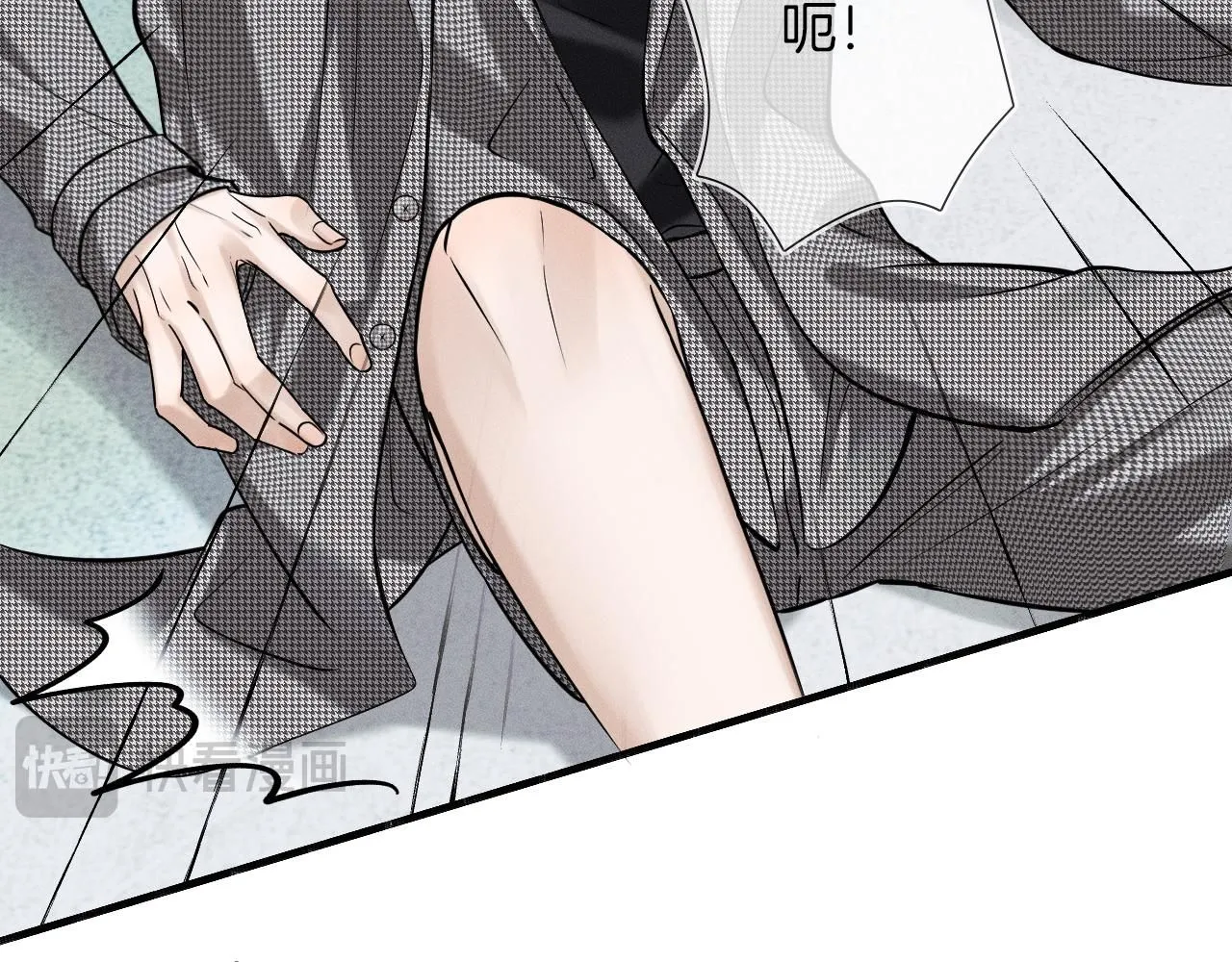 你却爱着一个他漫画,第53话 再度争吵1图