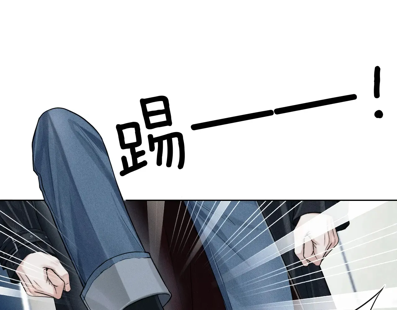 你却爱着一个他漫画,第76话1图