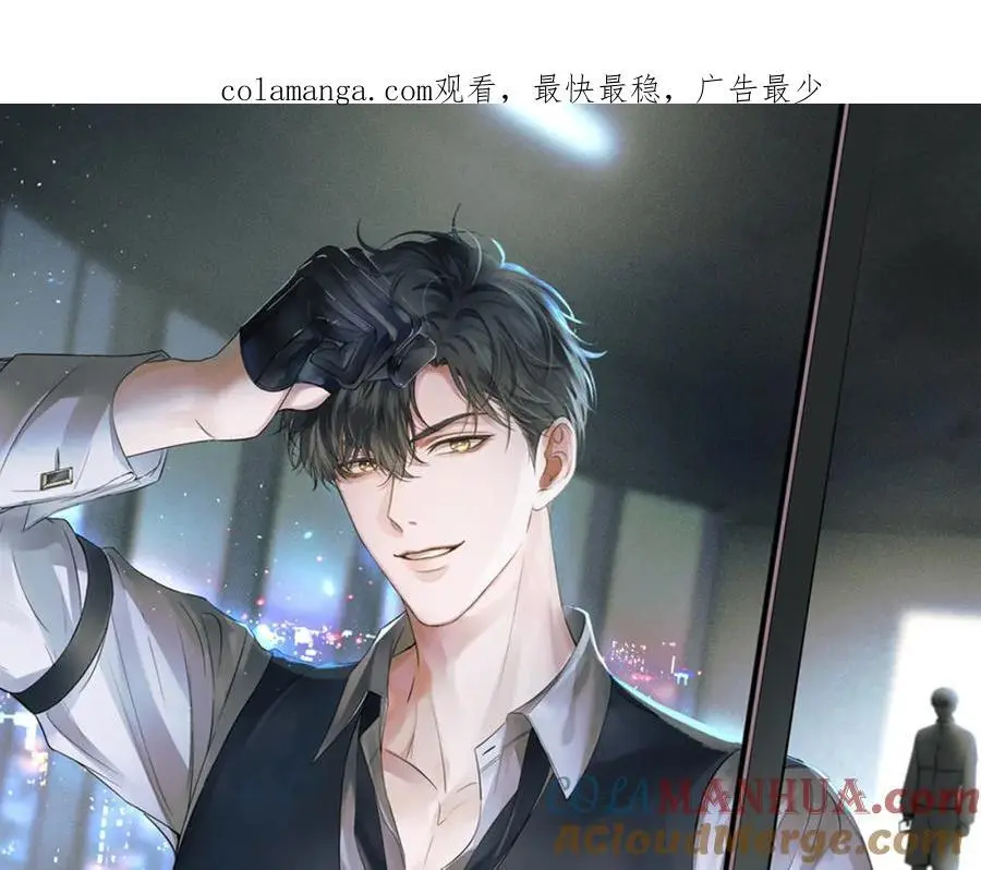 你却爱着一个他漫画,第65话 患难见真情1图