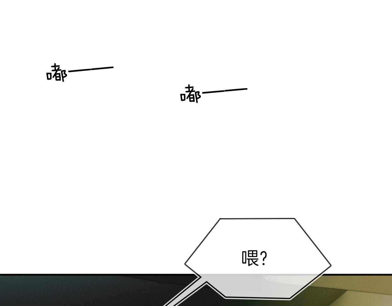 你却爱着一个他漫画,第33话 白跑一趟图什么2图