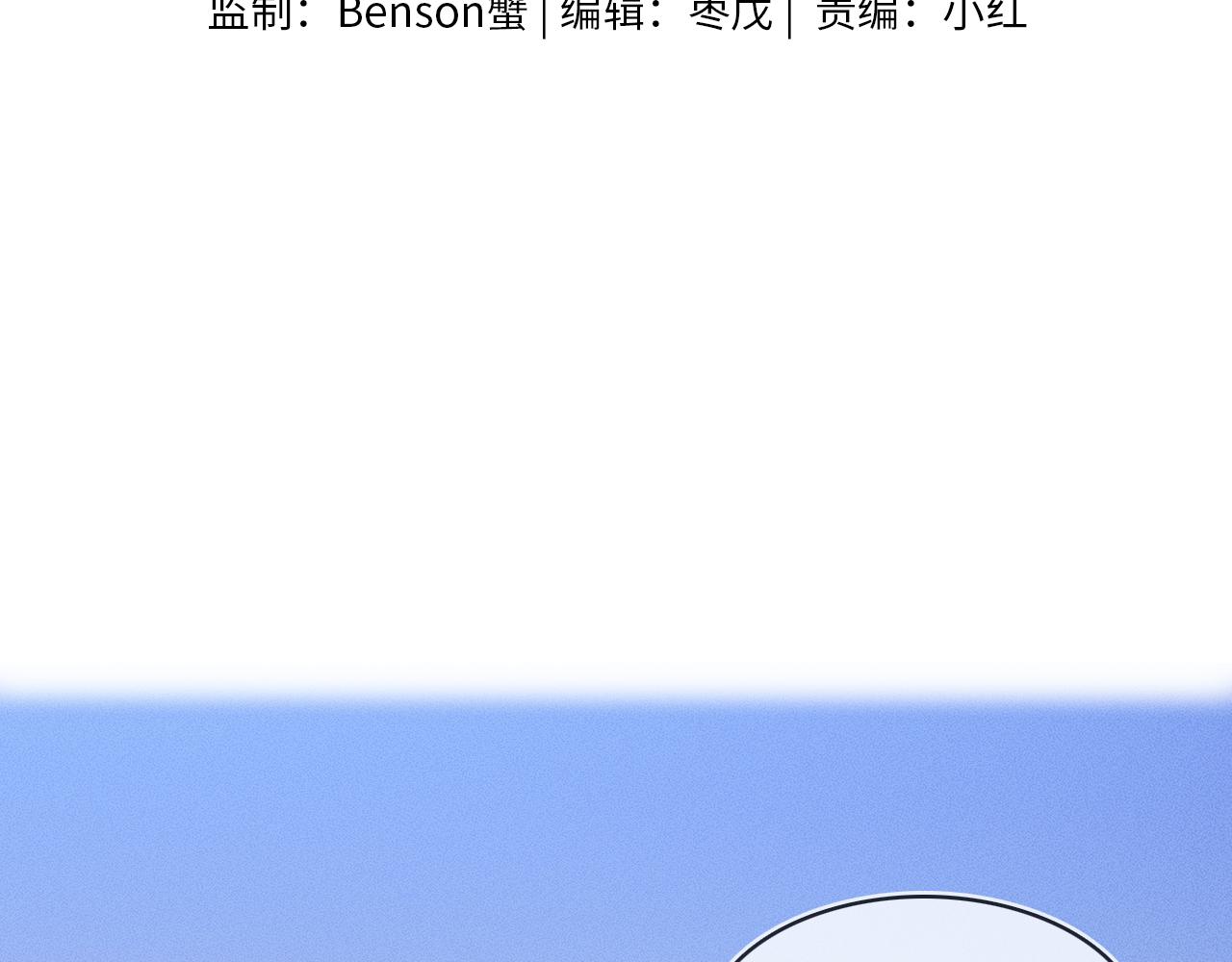 你却爱着一个他漫画,第30话 吃不完还带打包2图