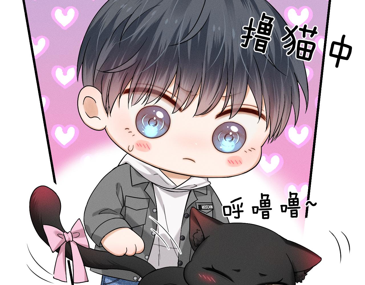 你却爱着一个他漫画,第37话 硬的不行顺毛摸1图