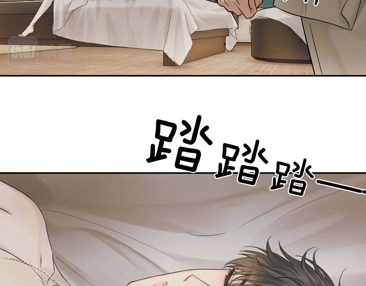 你却爱着一个他漫画,第13话 你也不会看着点2图