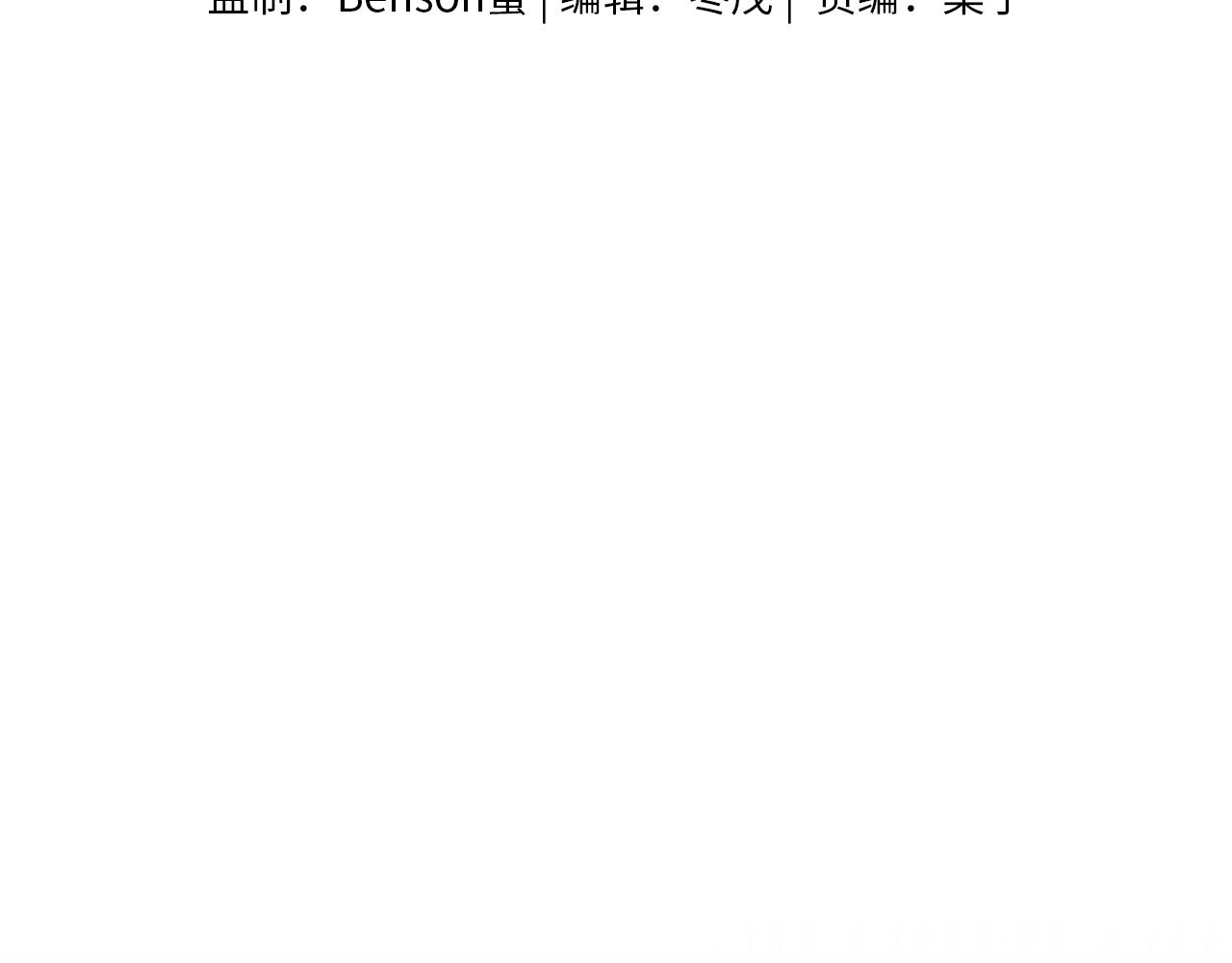 你却爱着一个他漫画,第19话 岂是别人能惦记2图