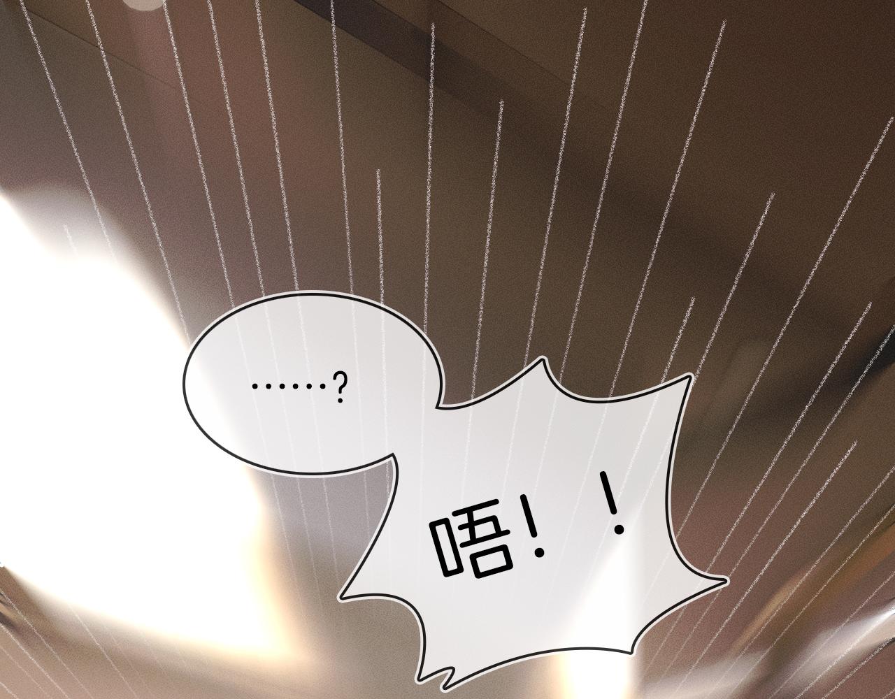 你却爱着一个他漫画,第12话 简隋英饭局醉酒1图